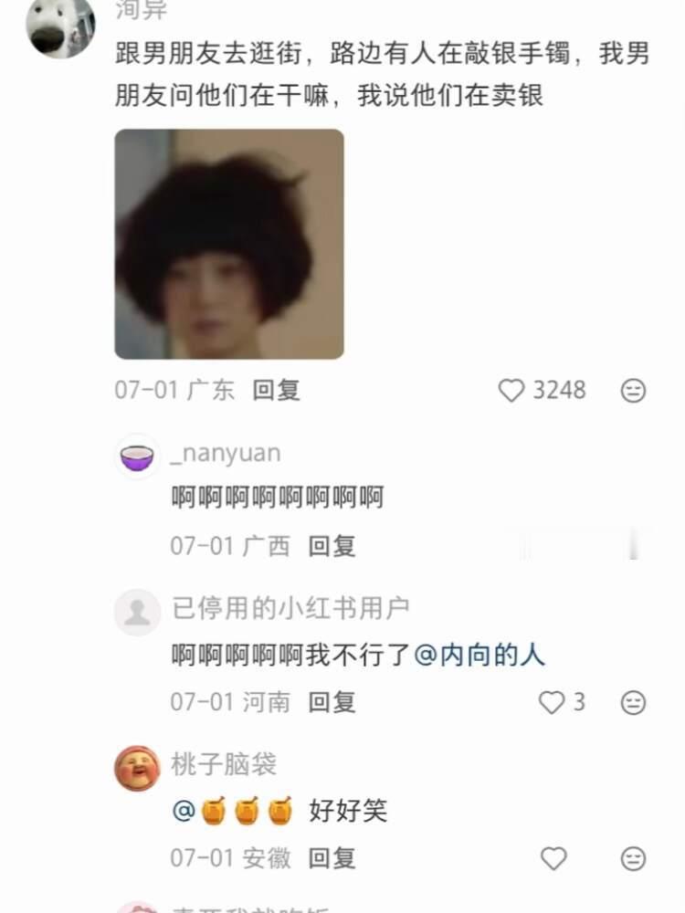 笑死我了！堪称史诗级抗抑郁评论区