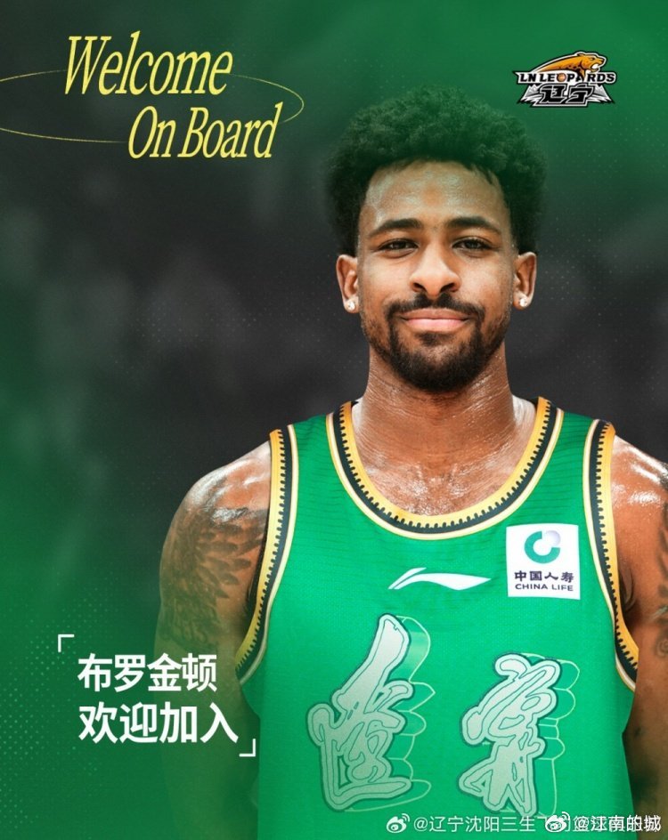 直播吧:辽宁男篮的第八外援人选将是一位内线球员，拥有强壮的身体，不俗的篮板能