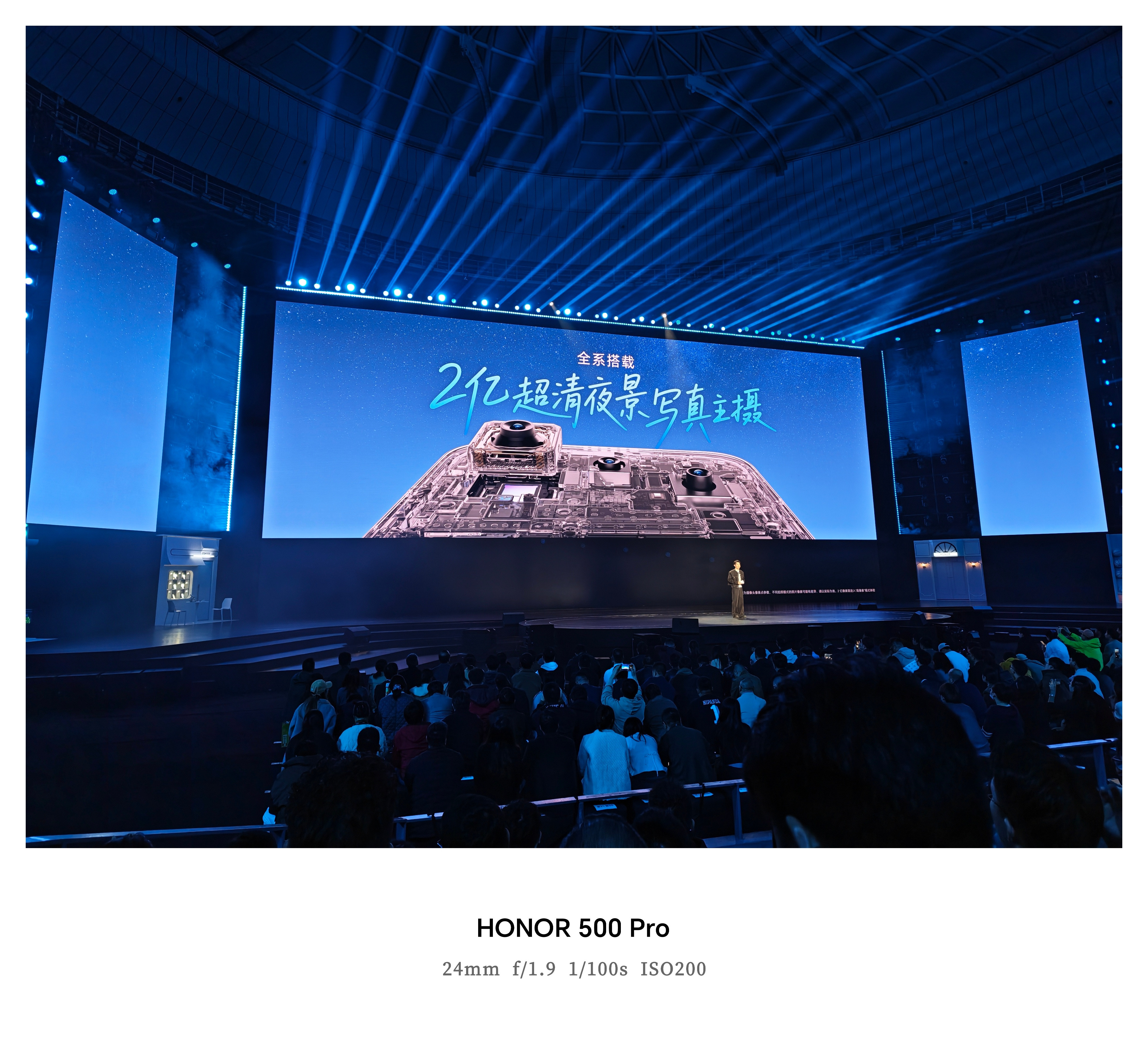 系列这次搭载2亿AI超清主摄，超大1/1.4影像大底，带来的人像确实很强大，给大