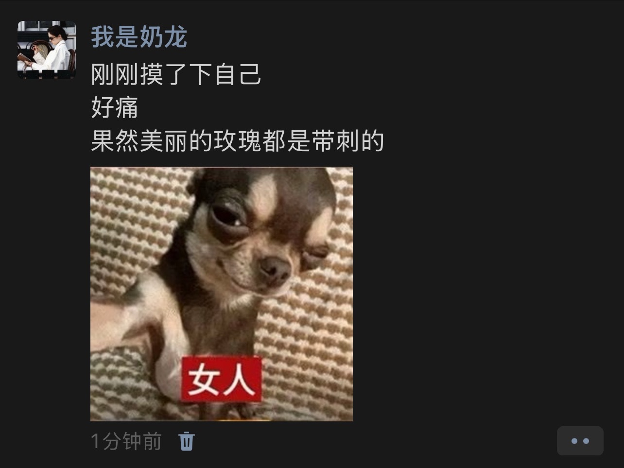 我一直对自己有着清晰的认知我的幽默灵感片场​​​
