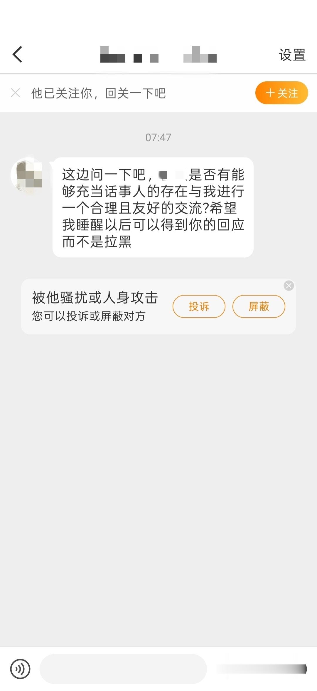 咋这么招笑，还话事人上了，不知道的还以为要两国会晤，好大的架子居然没有一点官。