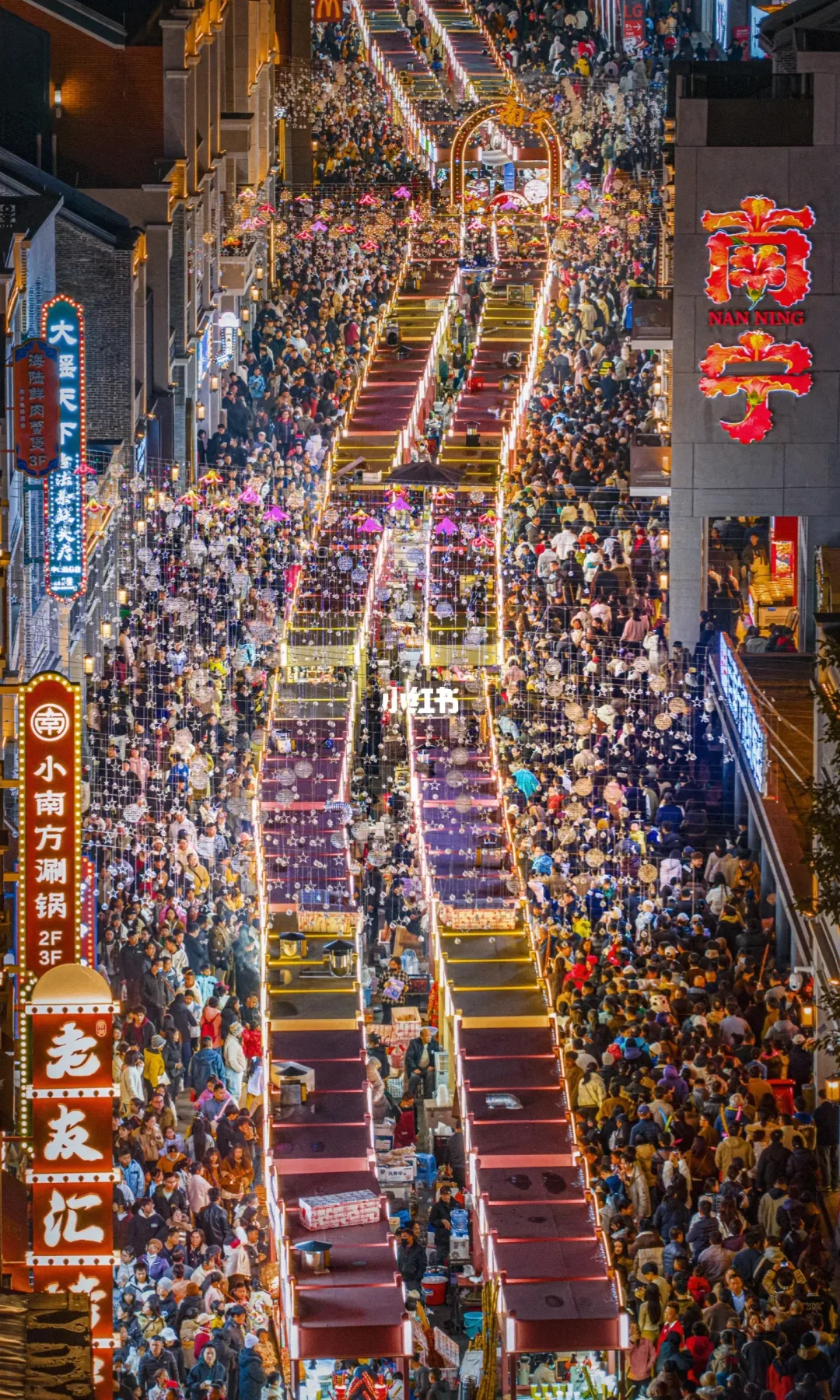 全屏看看人山人海的南宁中山路有多挤