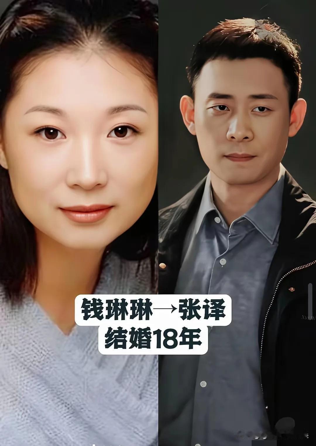 看了任达华琦琦、张译钱琳琳、顾长卫蒋雯丽这些明星夫妻的婚龄，才发现有人结婚32年