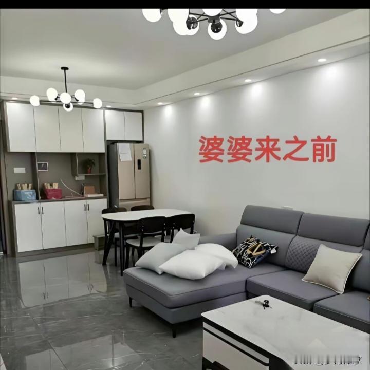 最讨厌婆婆来我家。但她隔三差五的就借口来看孙子。就来我家住一段时间。来就来吧，但
