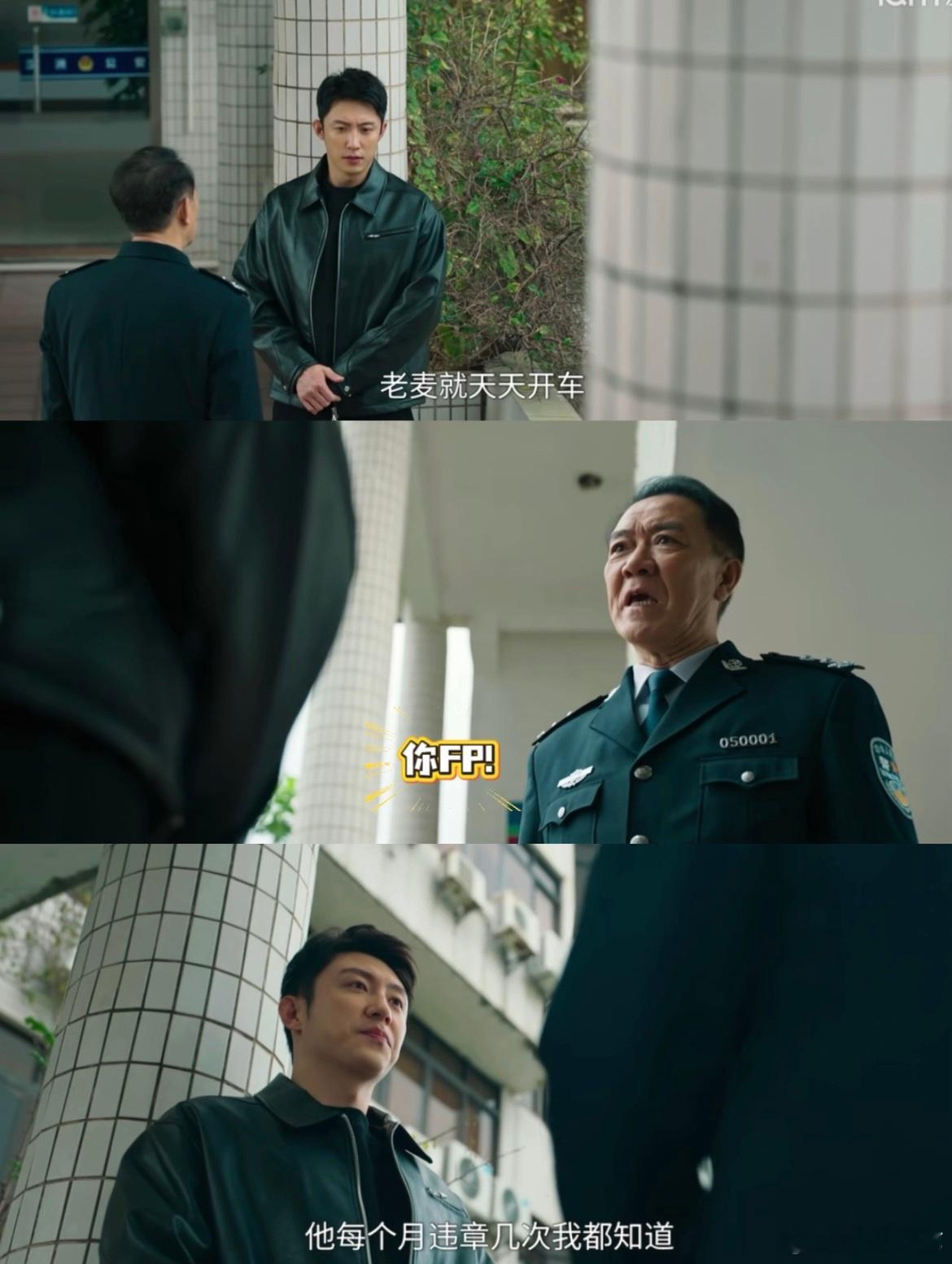 警匪剧里最痛的还是亲情刀罚罪2这段台词太戳心！斯晨为了正义在追捕中牺牲，叶局那