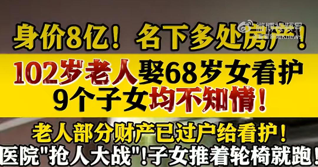 广场舞散场听到“百岁抢爹大战”，我捏着降压药陷入沉思…昨天刚跳完《最炫民族风