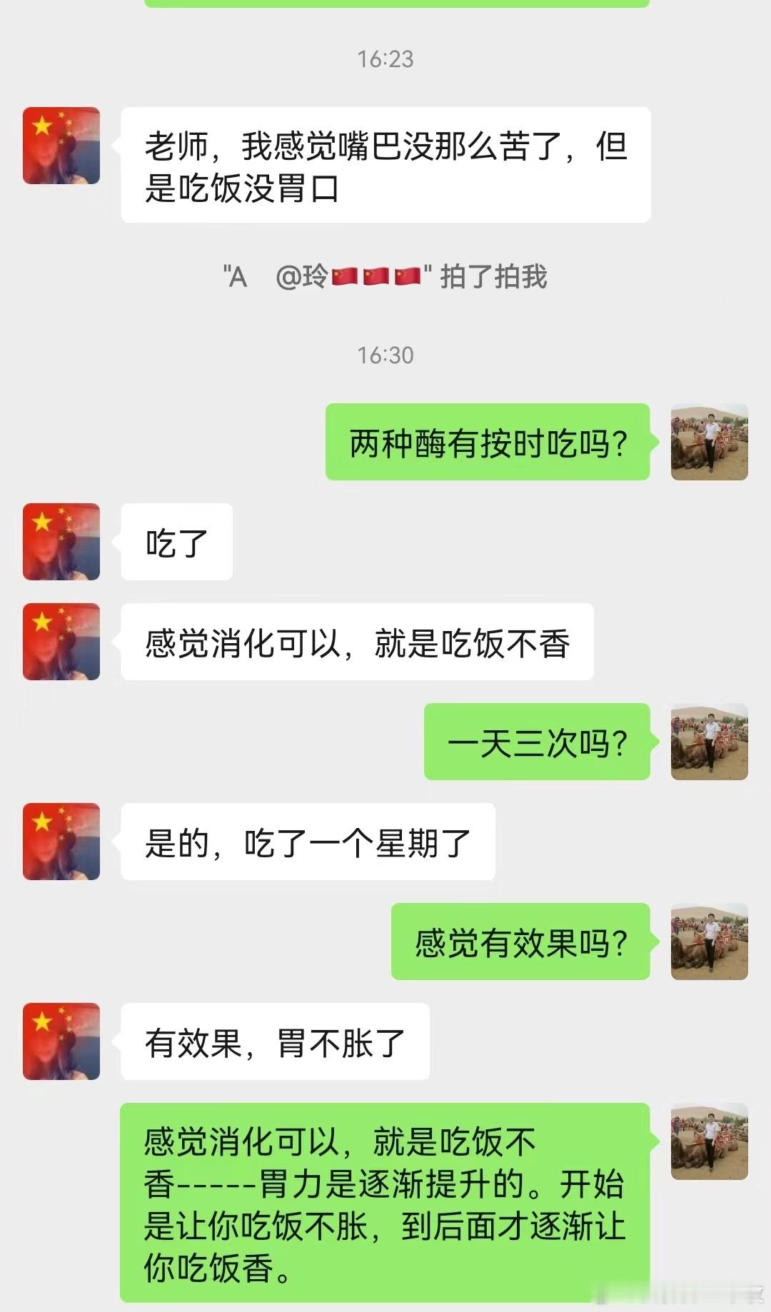 当怀里的娃在吐奶和打嗝的时候，宝妈们脸上都是笑嘻嘻的，不以为意。当然，宝妈肯定是
