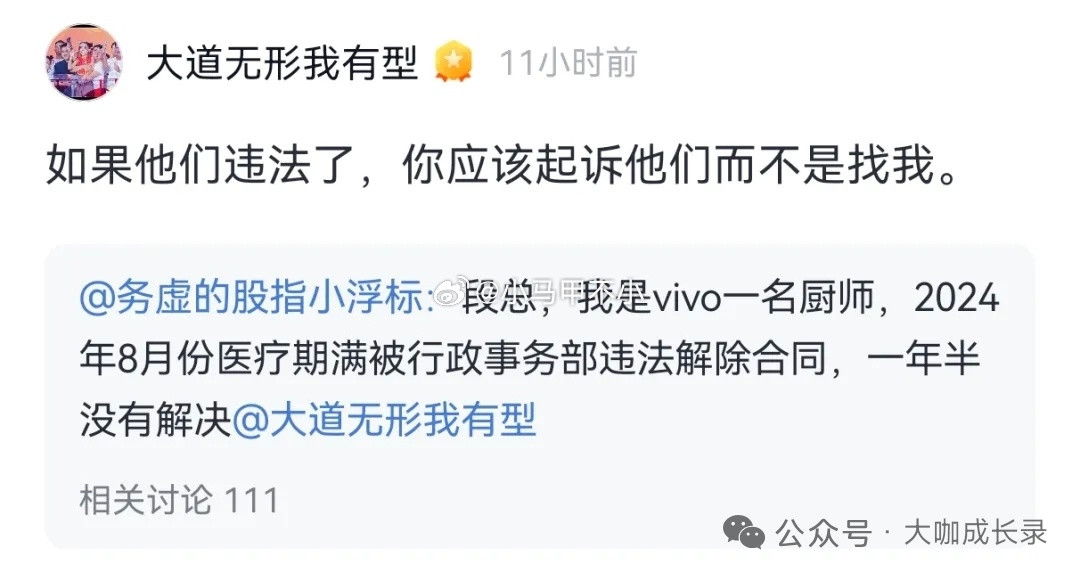 段总说的有道理