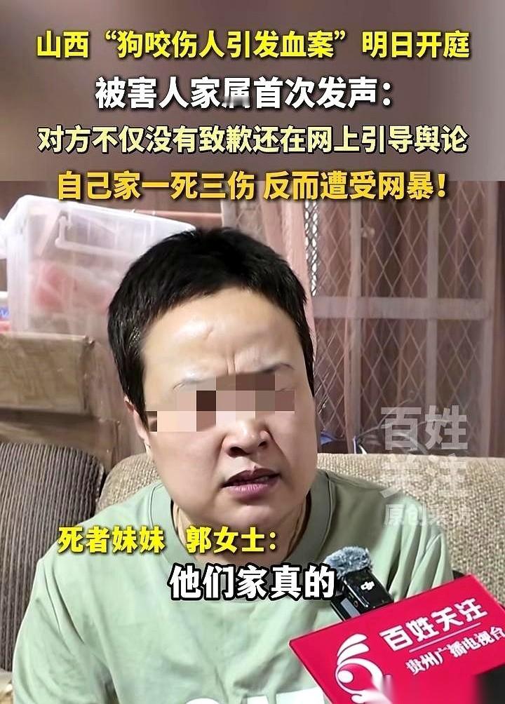 你带着一群人，拿着家伙，砸开别人家大门冲进去的时候，这事儿就跟你的狗没半点关系了