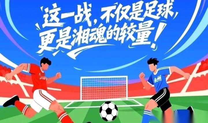 我跟你说，今天看到个事儿，后背直发麻。一支叫永州的球队，23人大名单，已经有1