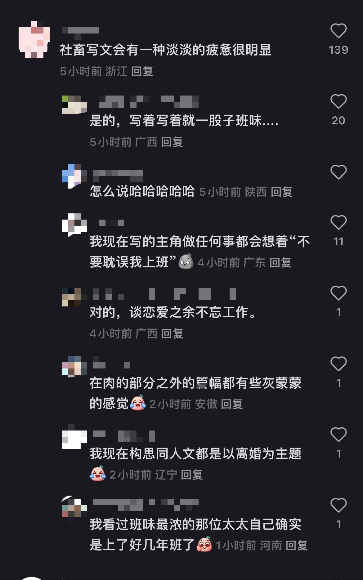 是吗[？？？]没有吧[？？？]应该没有吧​​​