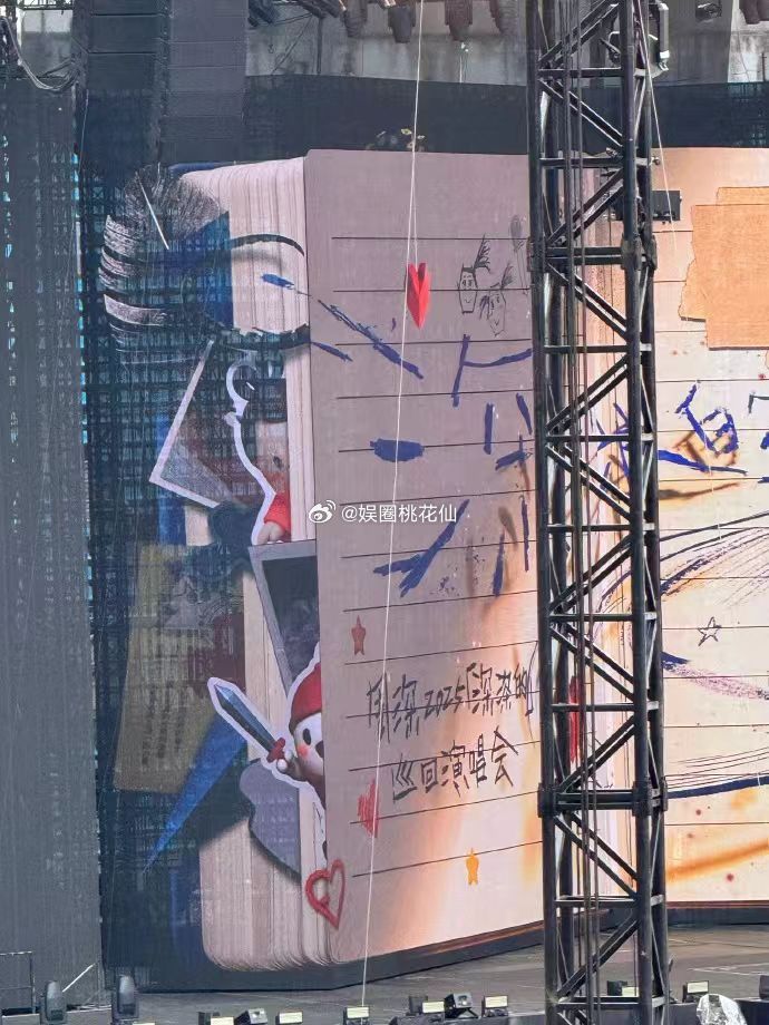 周深用摩斯密码表白周深这波暗戳戳的浪漫绝了！演唱会环场灯条的断续光亮，竟是摩斯密