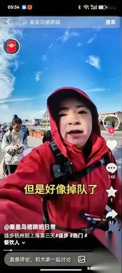 徒步女子蹭饭被拒？这事竟藏3个生存真相！最近一女子徒步想免费蹭饭遭老板娘拒绝