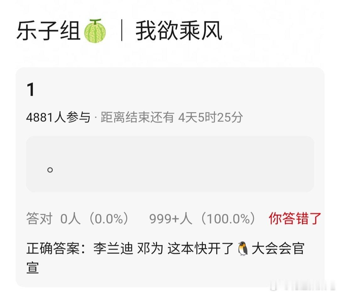 感觉李兰迪可能性大一点