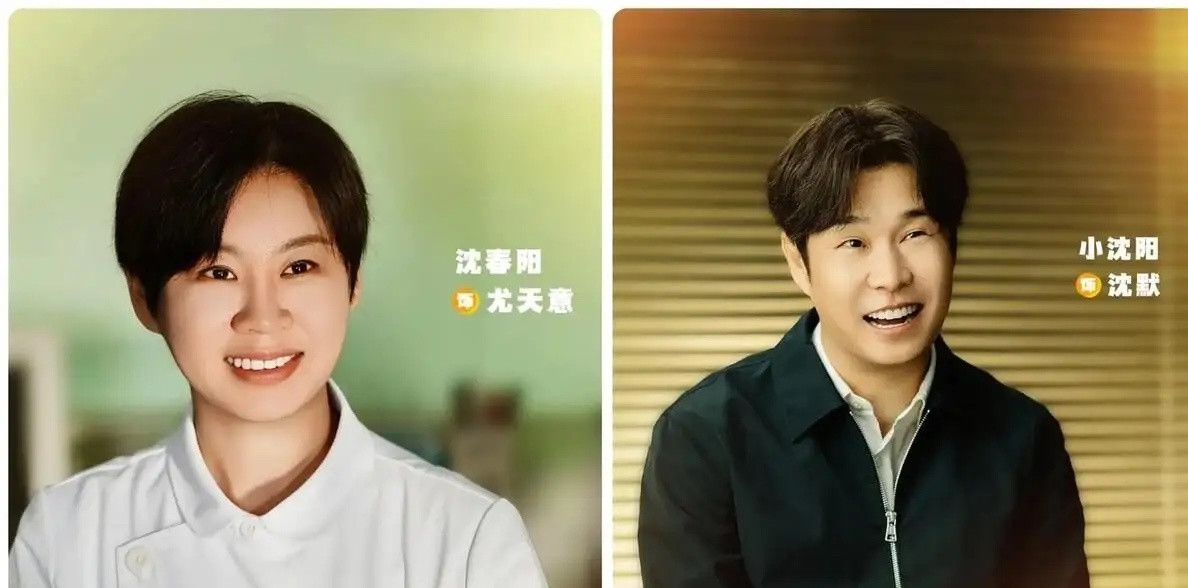 小沈阳沈春阳的《什么意思夫妇》票房奔着三亿去，两口子却不在出品方分账名单里。这片子出品方排第一的是猫