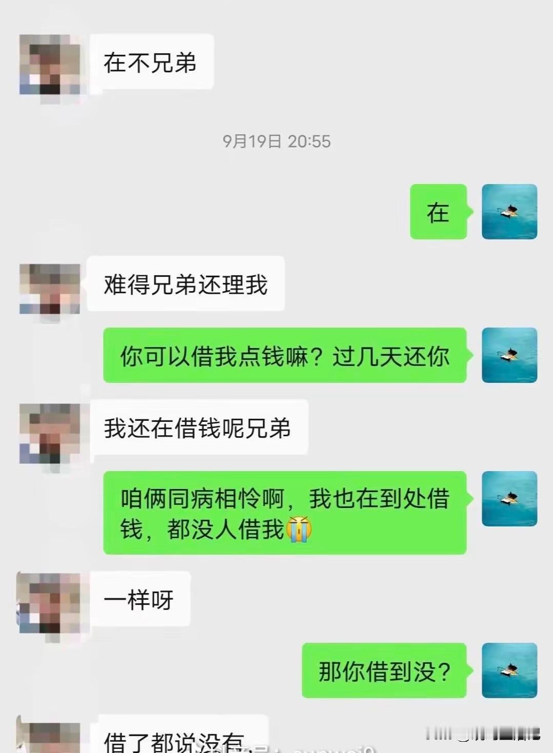 哈哈，又学会了一招[捂脸哭]