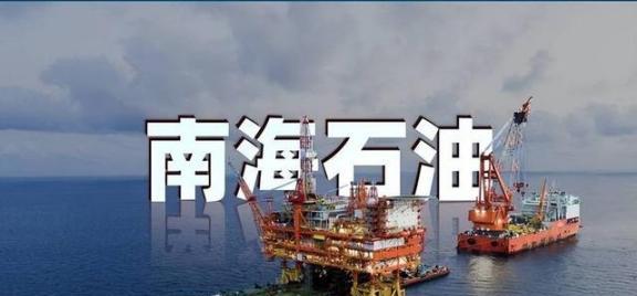 *南海有这么多石油，为什么中国不开采？其实说白了，简单来说，越南已经在那里开采了