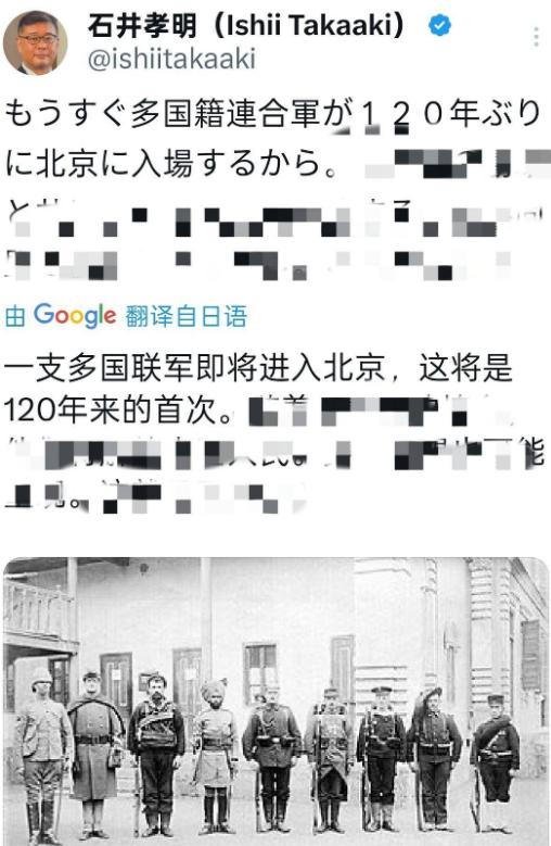 日本政客亮出了八国联军的照片！那个对薛大使叫嚣开战的日本政客，发布了八国联军的照