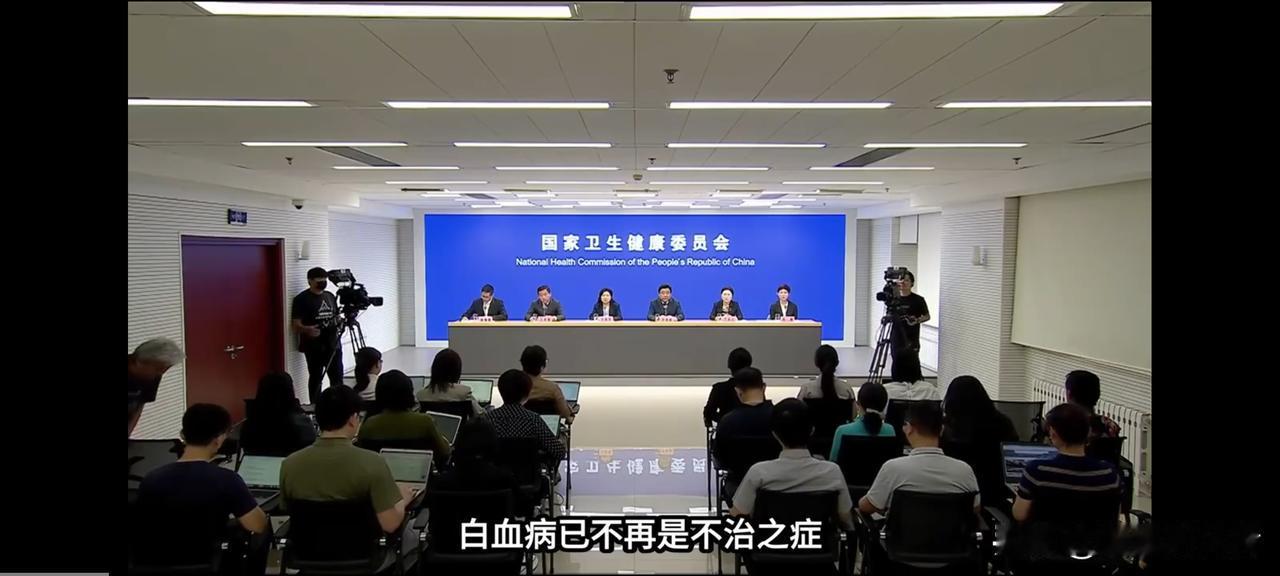 重大突破！白血病不再是绝症，很多人可以彻底治愈在很多人的固有认知里，白血病
