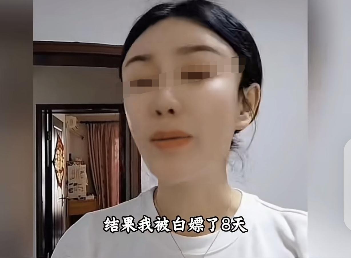 “被白嫖活该不？”一女子在酒吧，被一丑男一见钟情，她忍着加了男子微信，对方承诺女