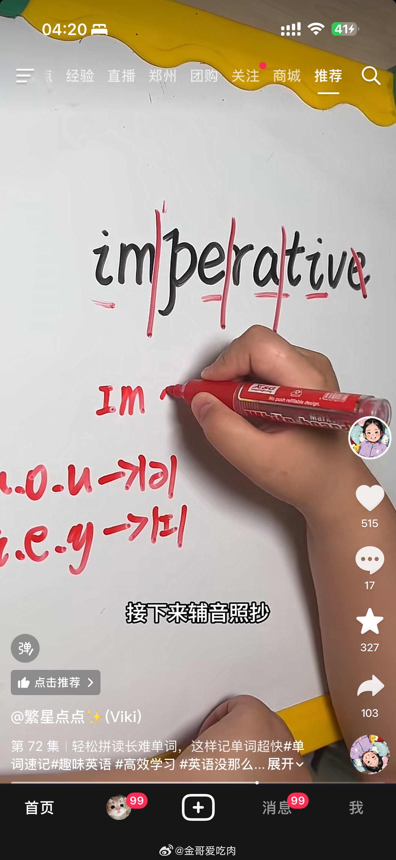 我每天看这些我都头疼……
