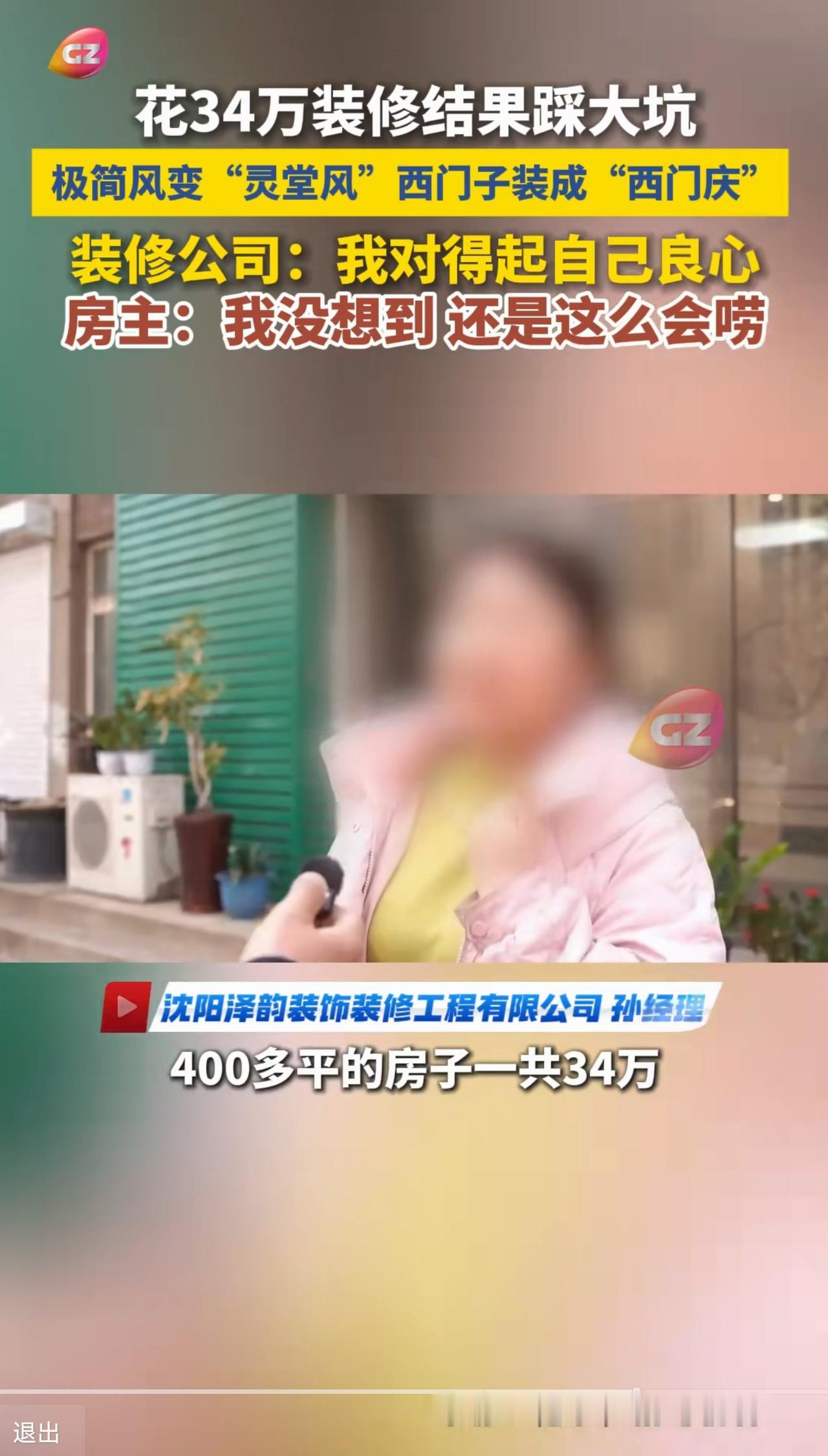 做完之后不满意，早管干啥的了？合同是怎么规定的呢？