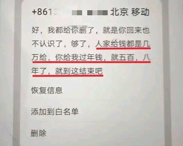 刷到这个新闻的时候，手里擦桌子的抹布都顿住了。山西的王女士和前夫当年在北京昌平