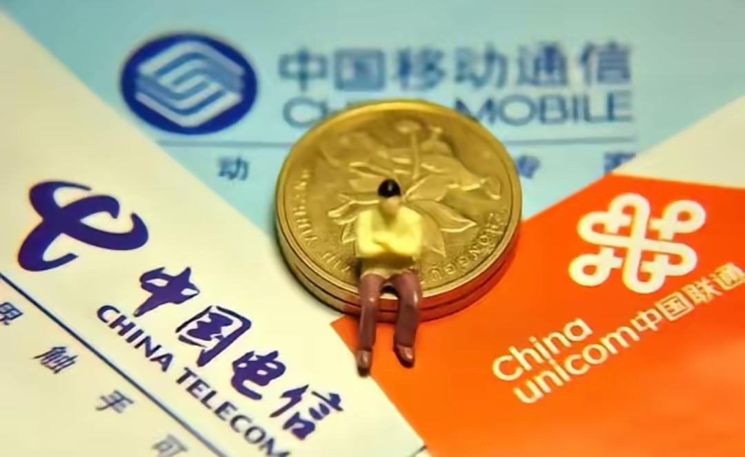 三大运营商，欠国人一个解释。最近看到一则报道，云南海关接截获1万多张移动手机卡。