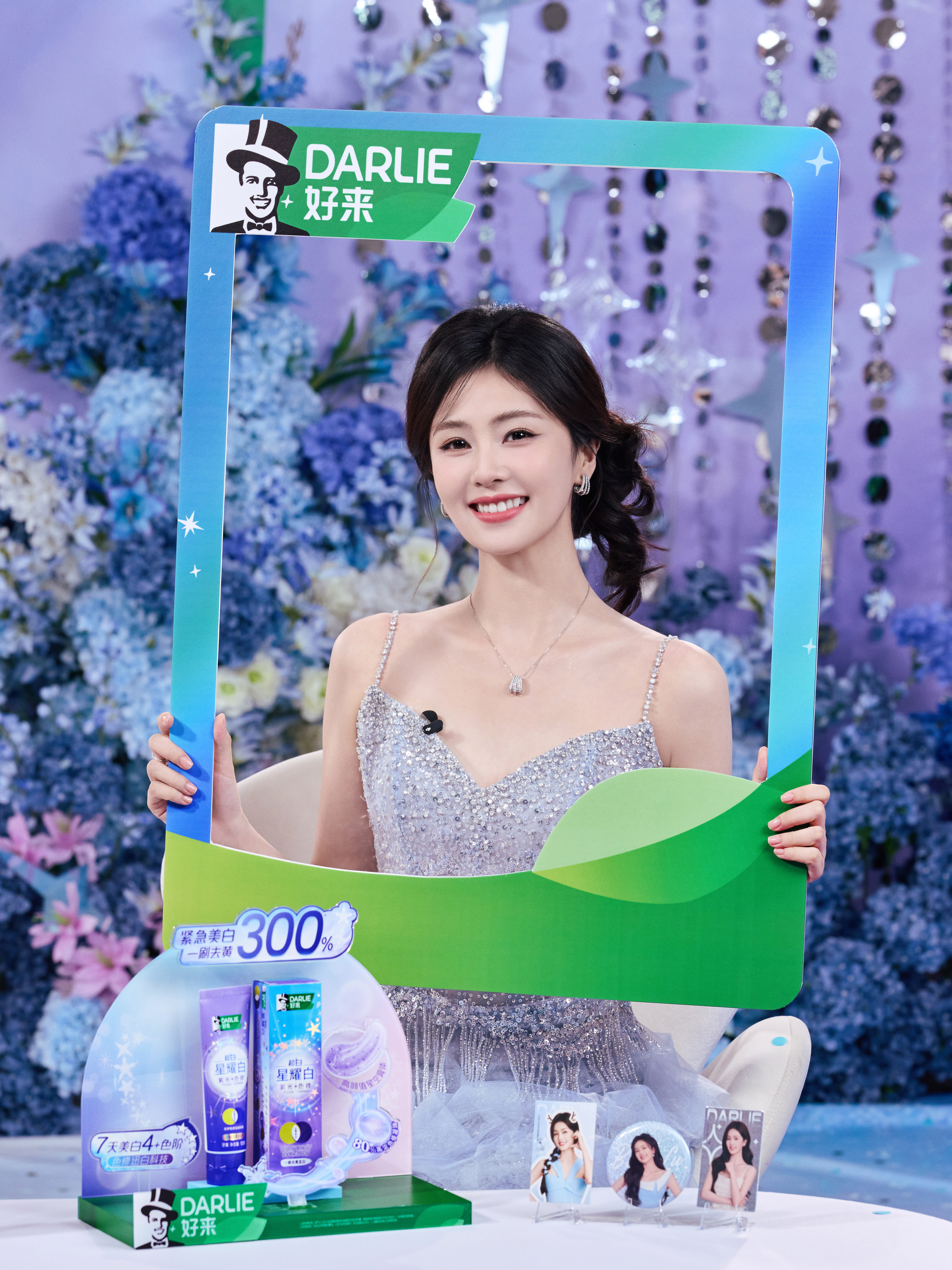 白鹿淡蓝星河裙曳光，繁花紫境梦生香。烂漫花海间，携璀璨星光，每一刻都如童话般熠