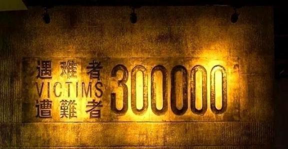 一个日本人，亲口说的。他曾说，在南京，没有不强奸的日本兵。强奸完了，怕女人跑去告