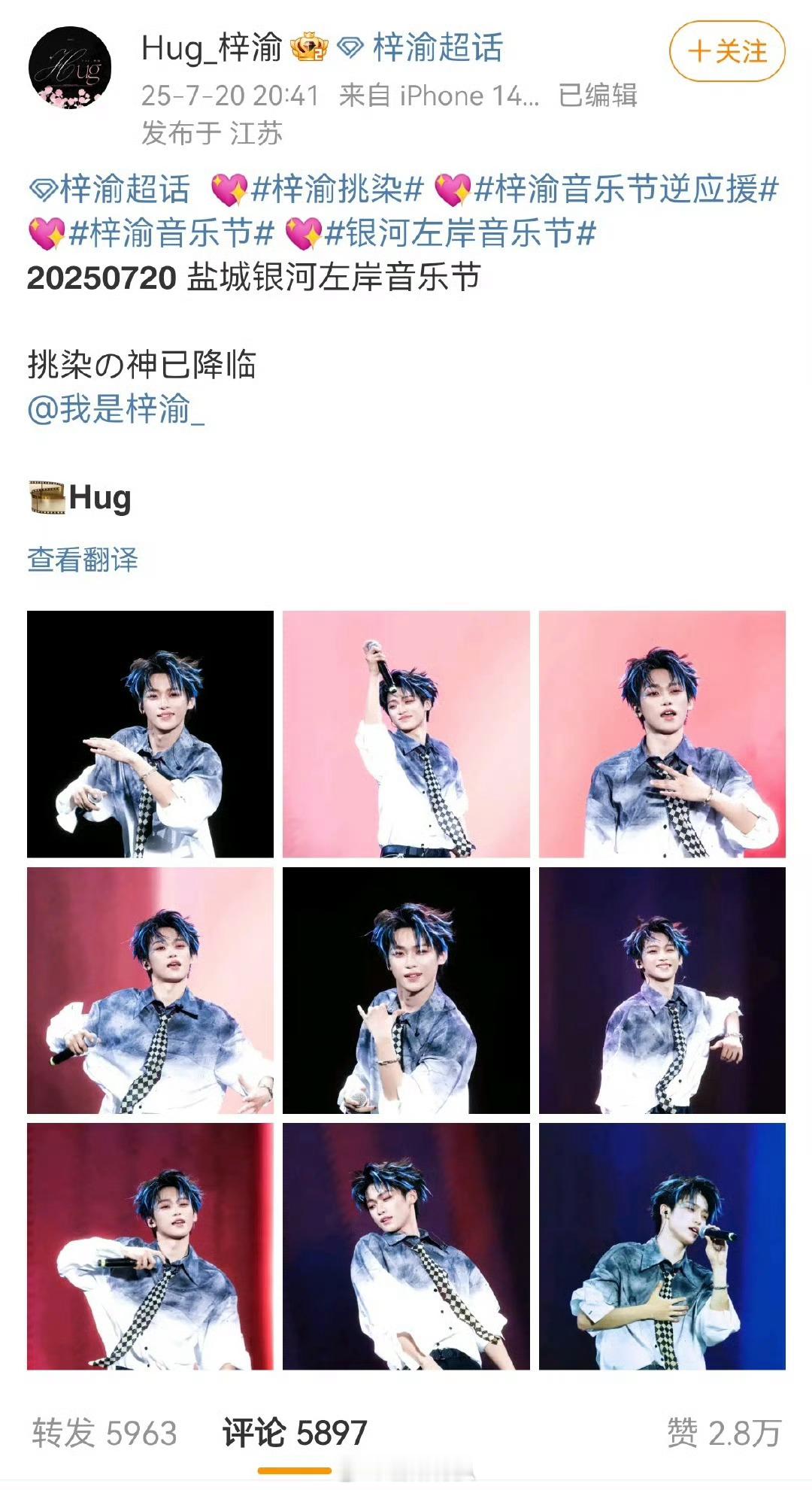 我滴妈。来个老实人告诉我这个热度如何？梓渝站姐​​​