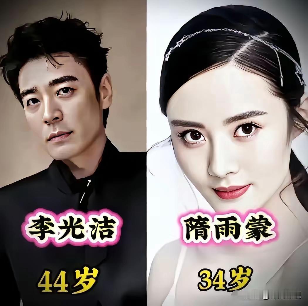 于和伟老婆宋林静是不是演过《至尊红颜》里的那个大反派呀？娱乐圈里从不秀恩爱的九