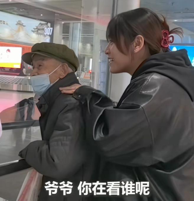 这谁能顶得住啊？陕西咸阳，一位88岁的老爷爷在机场接孙女，可孙女就站在他身边，他