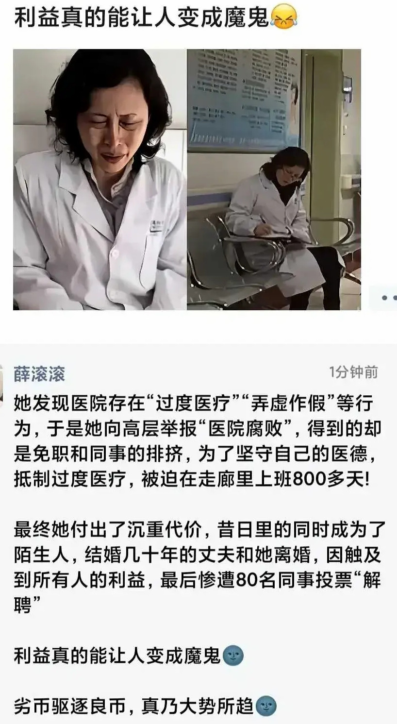 地狱空荡荡，魔鬼在人间。