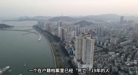 “太狡诈了！”10月11日报道，浙江，一男子畏罪潜逃，他得知哥哥去世后，觉得自己