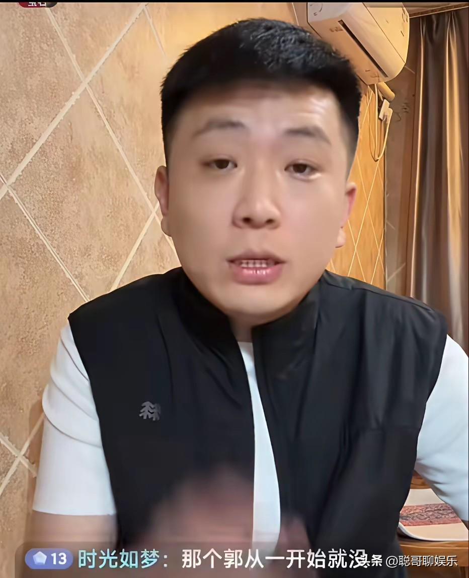 小助理给杨议操办518拜师，每人收五万，这事儿闹得挺热闹有人嫌贵，小助理不干