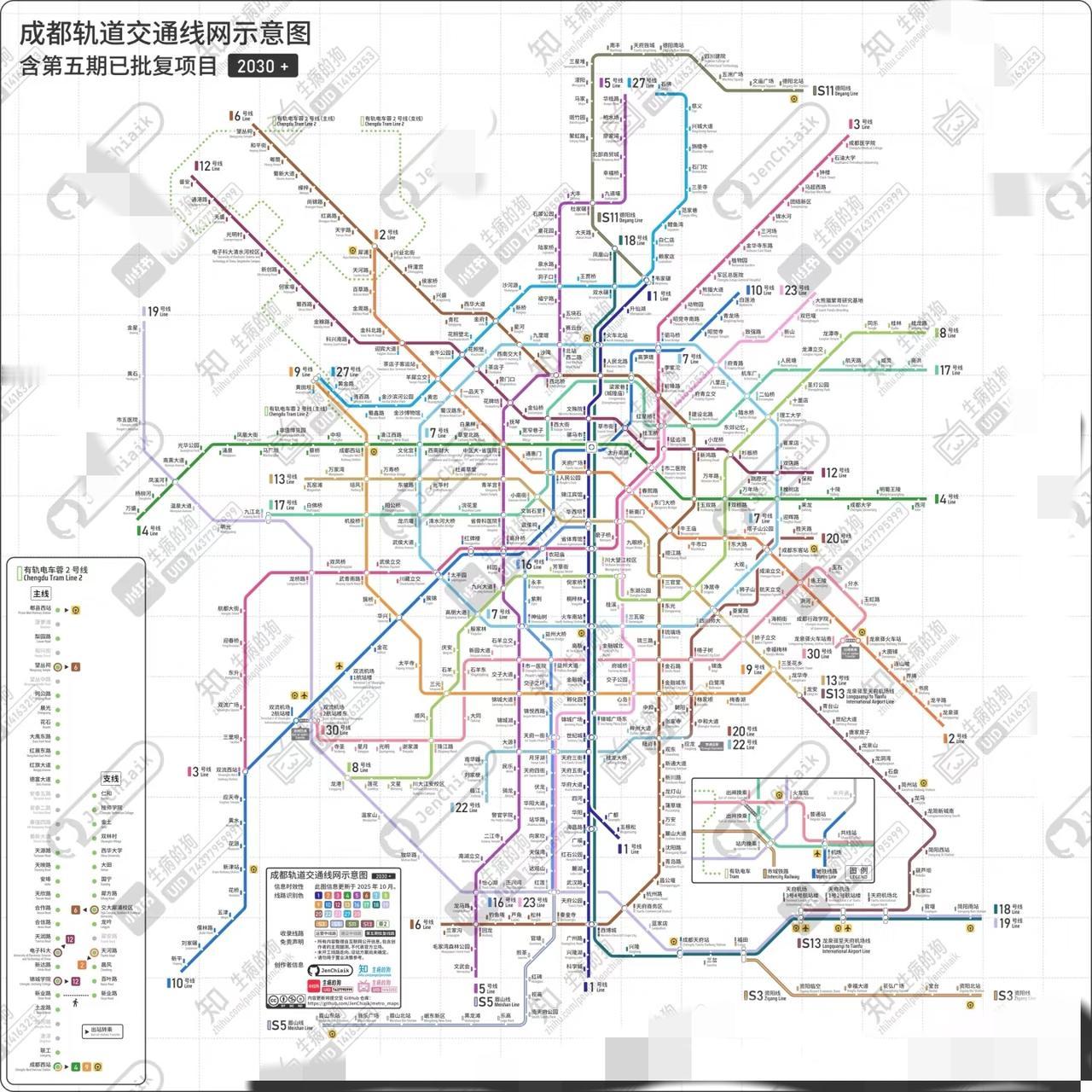 成都地铁第五期批复项目示意图！！！看到成都地铁第五期批复项目示意图，太让人期待