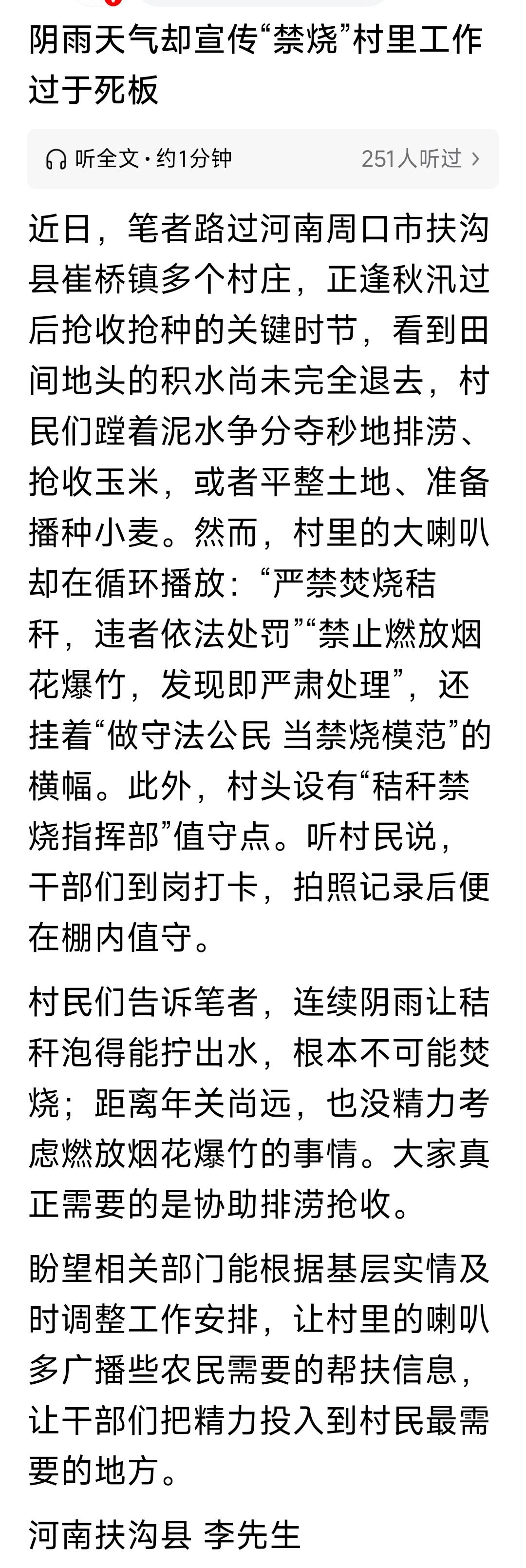 务实与务虚历来是一个问题