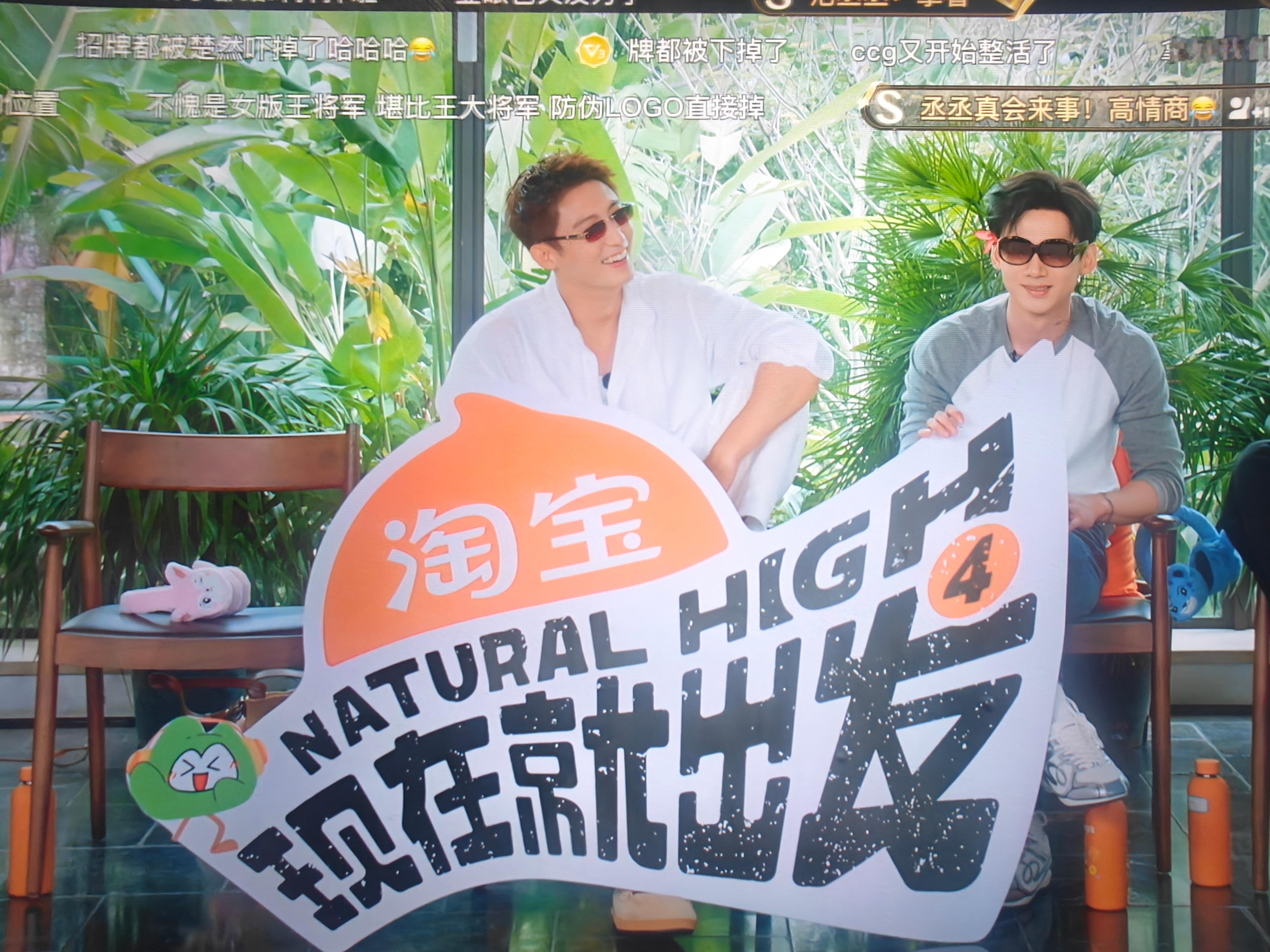 看我宝这狂浪的坐姿​​​