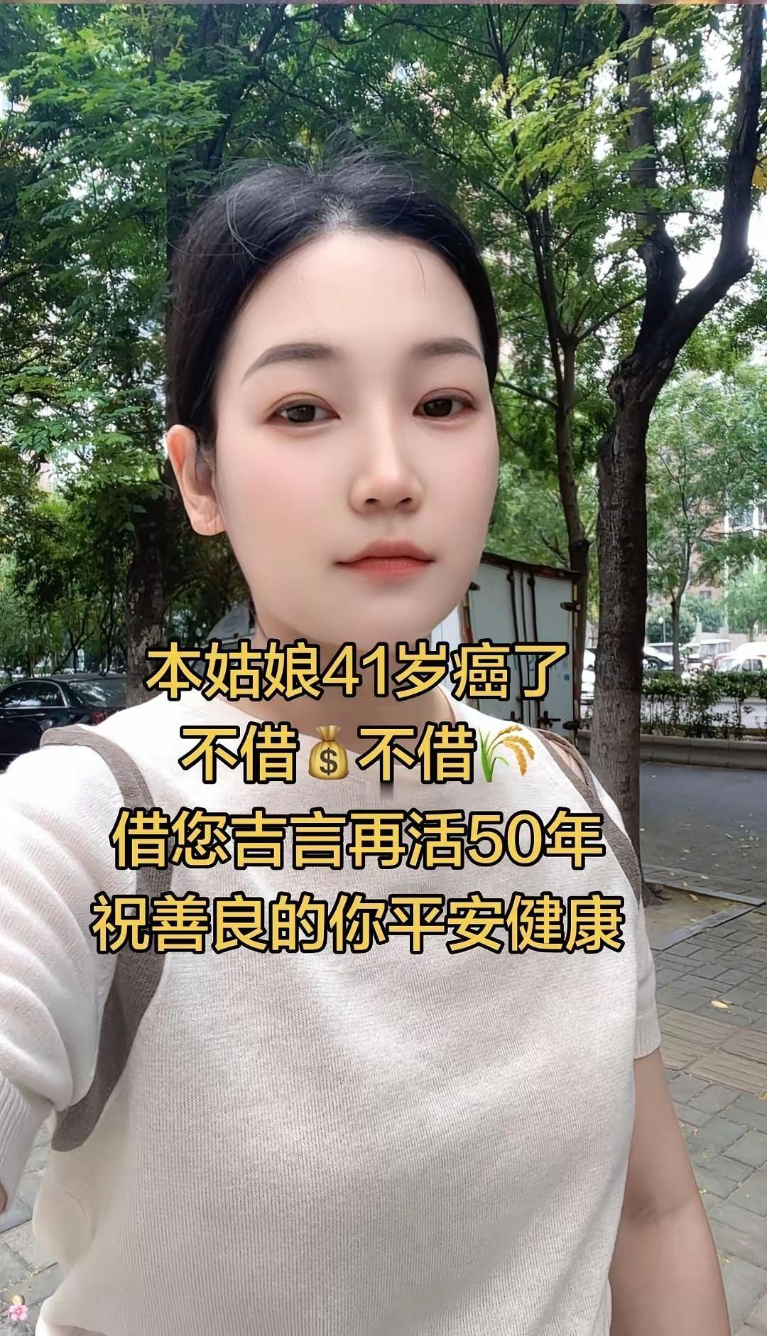 如今得癌症的人太多了，但得了癌症不等于就是缩短了生命，许多癌种比如甲状腺癌，结直