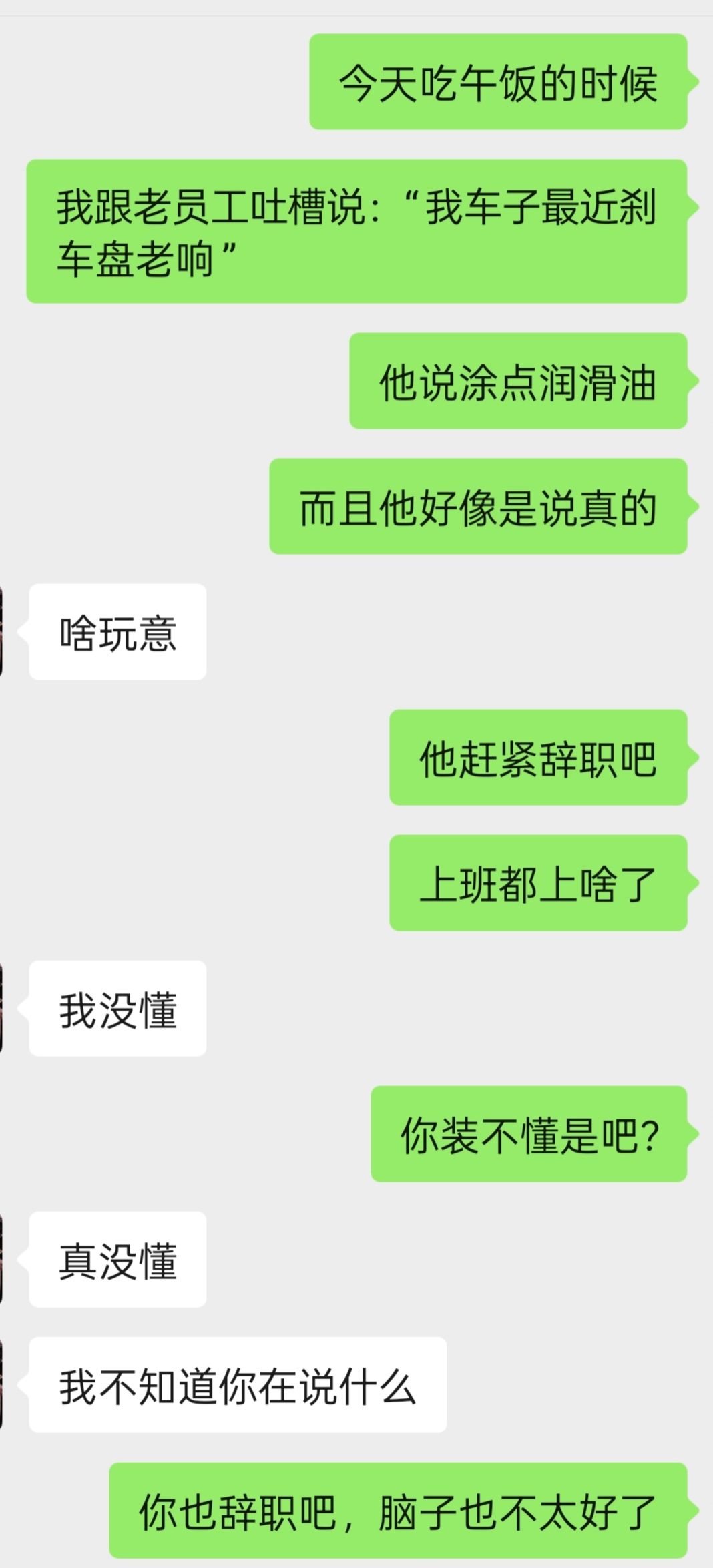 这样的天才，我这里有两个！