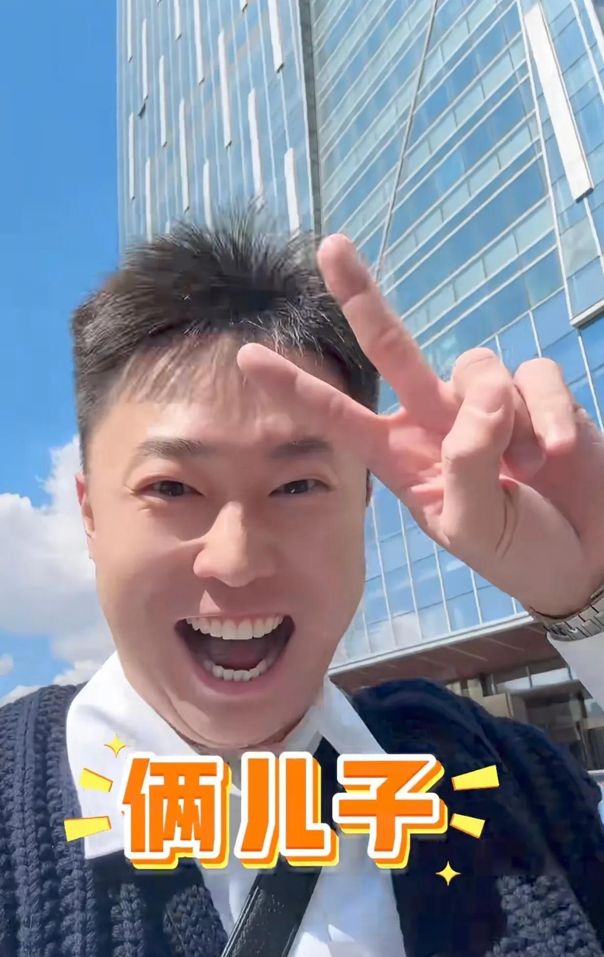 大网红周小闹官宣当爹！网友问他：“是不是男生不行的才要做试管？”他大方承认，