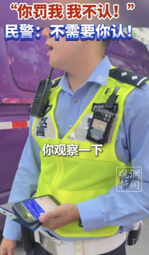 “你罚我，我肯定不认！”上海，男子开车经过一路口，未礼让行人，被民警拦下说：你起