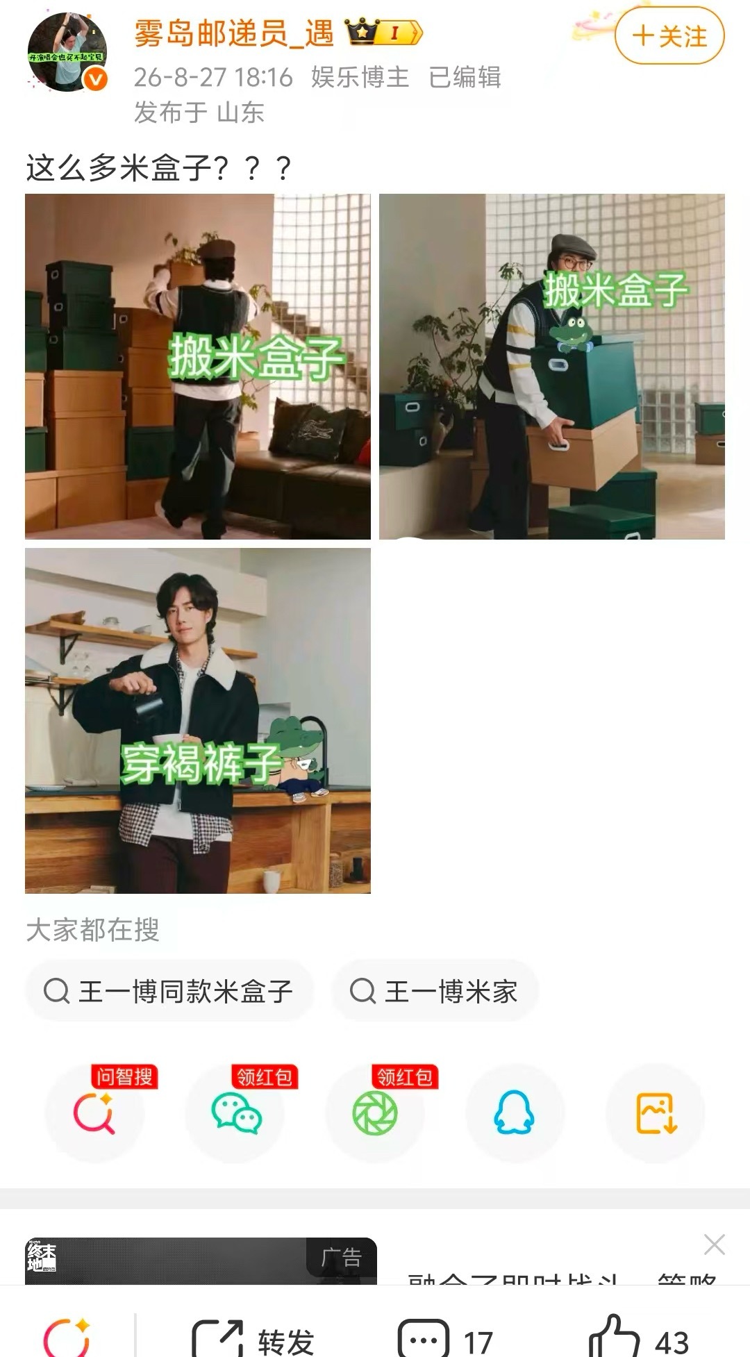 啊啊啊啊啊啊啊我笑的嗝屁​​​