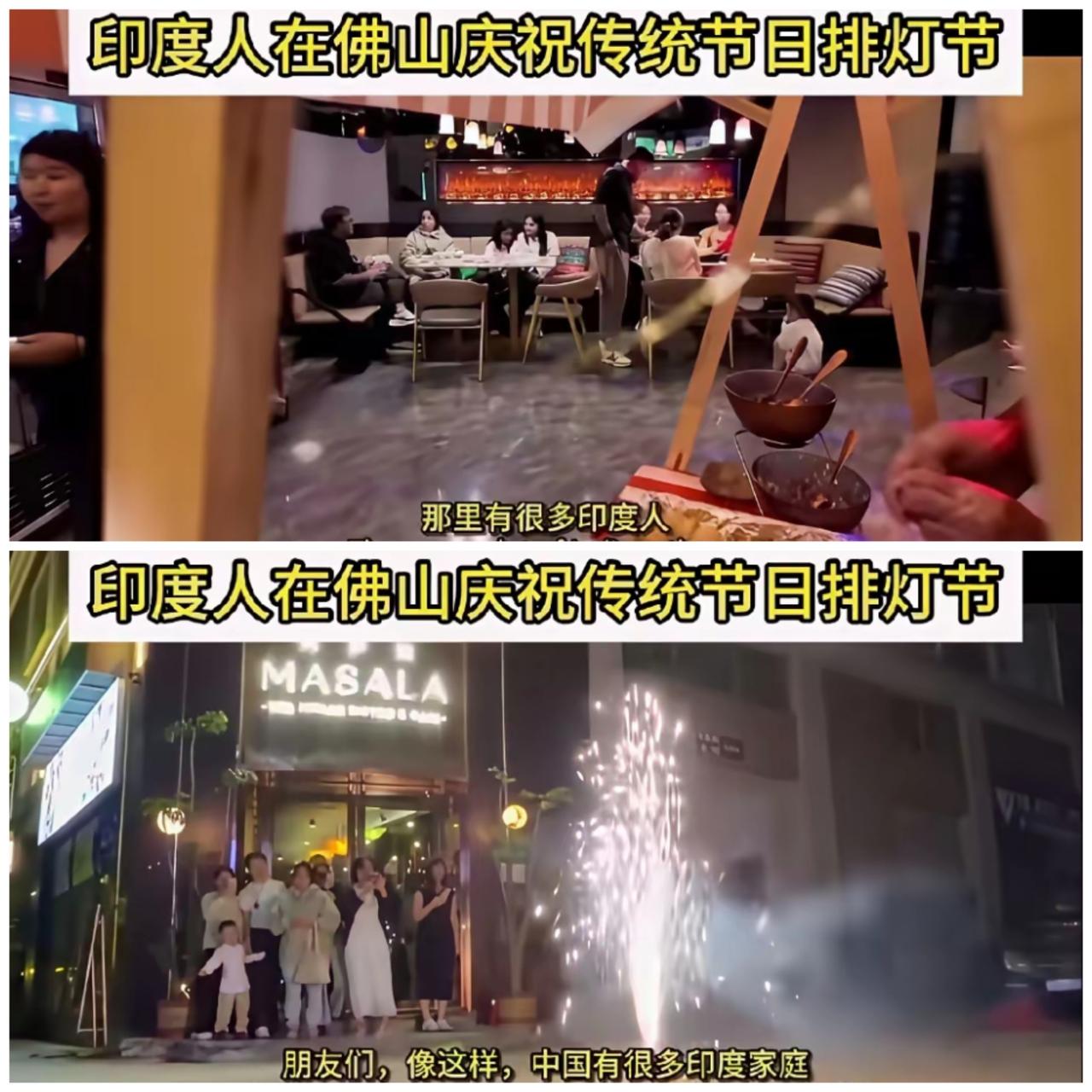 大家发现没，现在印度人的影响力确实大了！一位印度博主发视频记录了自己和家人，