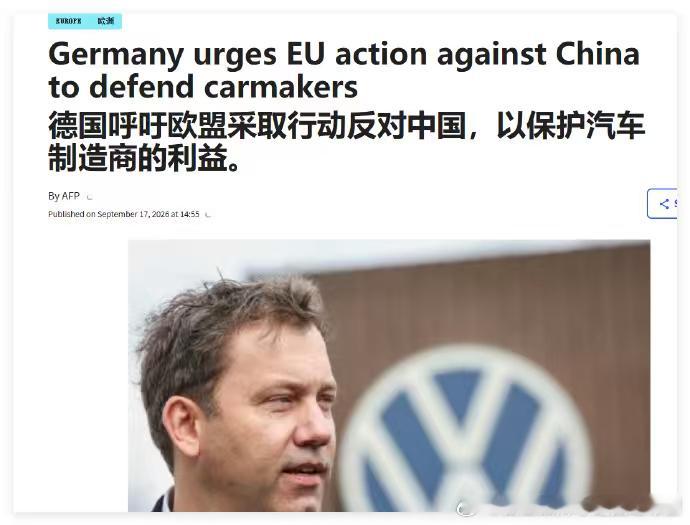 虽然真话不好听，但事实就是这样德国和日本在第4次工业革命属于被收割方而且无论他们做什么，都无力改变这