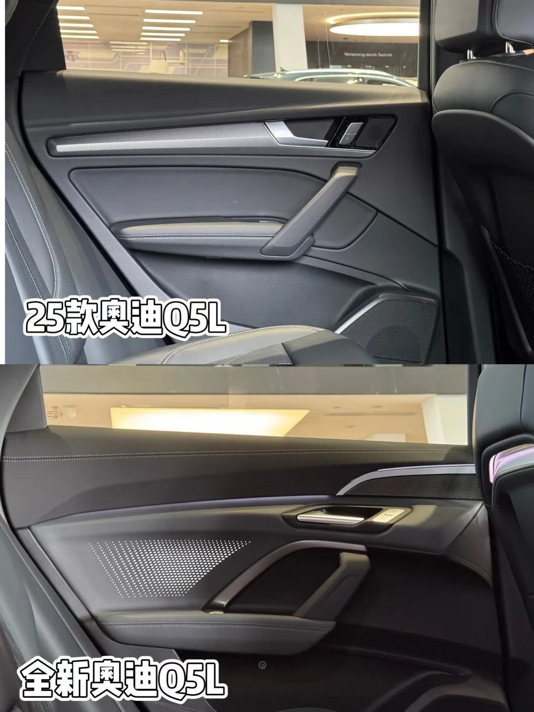 一张图看懂新老款奥迪Q5L的区别。奥迪q5