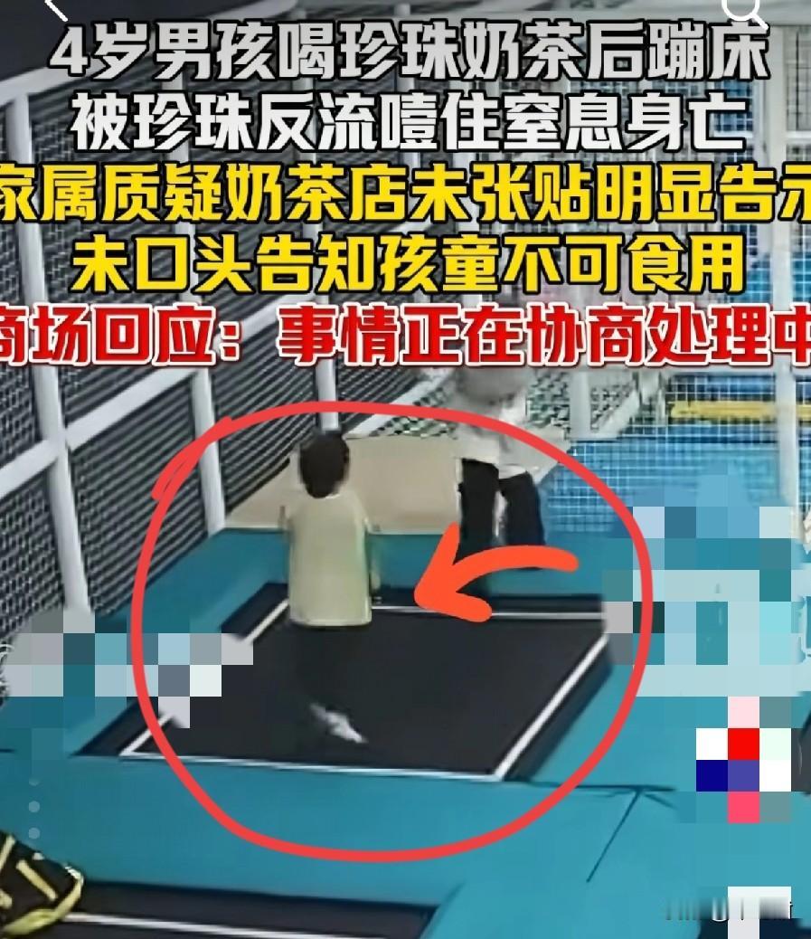 古茗万万没想到，全国各地这么多家珍珠奶茶，怎么就他们家遇到这种事情，大人点的一杯