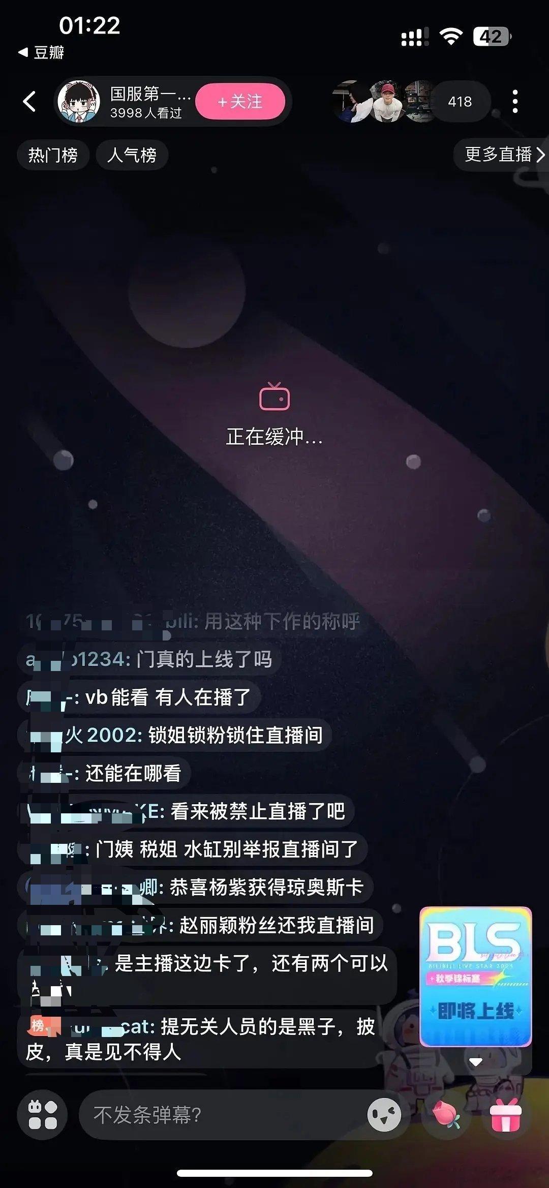我就知道你们也在等​​​
