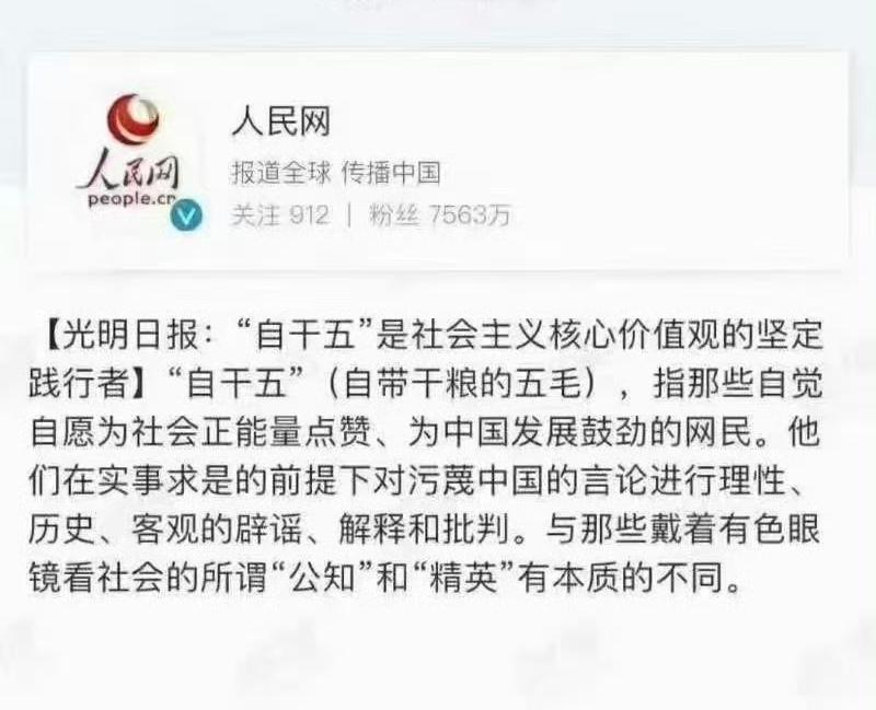 估计如今许多年轻人对这个名词不太了解吧？